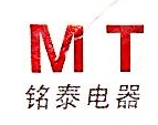 鹤壁市铭泰电器有限责任公司