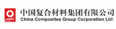中国复合材料集团有限公司