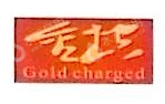 深圳市金控实业有限公司
