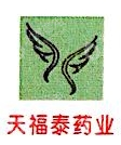 石首市天福泰药业有限公司