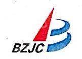 巴州建设工程质量检测有限公司