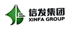 忻州信发实业有限公司