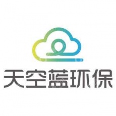 武汉天空蓝环保科技有限公司