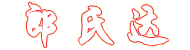 浙江郎久工贸有限公司