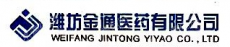 山东金通大药店股份有限公司