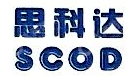 宁波市思科达通信设备有限公司