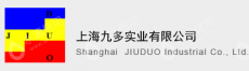 上海九多实业有限公司