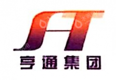 乌海市亨通冶化有限责任公司