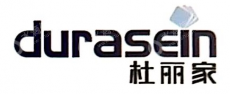 广东热浪新材料科技有限公司