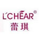 广东蕾琪化妆品有限公司