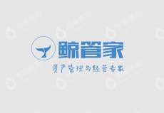 广州鲸管家酒店公寓管理有限公司