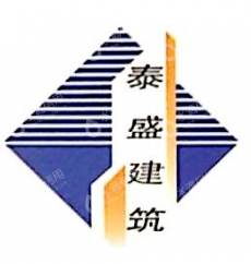 中商联合泰盛建筑集团有限公司