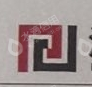 北京洛娃进出口有限公司