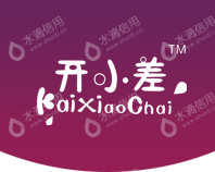 漯河市开小差食品有限公司