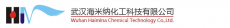 武汉海米纳环境工程有限公司