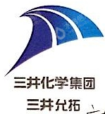 张家港保税区三井允拓复合材料有限公司