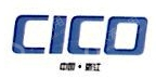 浙江省交通投资集团高速公路管理有限公司
