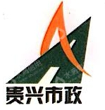 安徽贵兴农林开发有限公司
