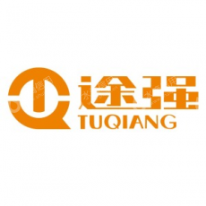 深圳市途强物联科技有限公司