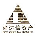 北京尚达信资产管理有限公司