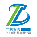 华昌智典新材料(江苏)有限公司