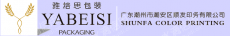 广东顺发印务有限公司