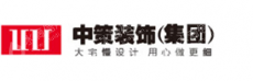昆明中策装饰(集团)有限公司