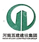 珠海建元建筑工程有限公司