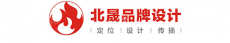 郑州北晟品牌设计有限公司