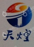 江苏天煌照明集团有限公司生态科技新城分公司