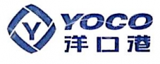 南通洋口港拖轮有限公司