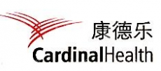 康德乐（中国）投资有限公司