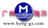 广州市海洋办公设备有限公司