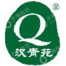 北京汉青苑园林绿化技术有限公司青海分公司