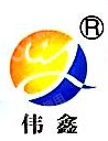 宜兴市伟鑫仪器有限公司