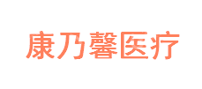 上海康乃馨医疗科技有限公司
