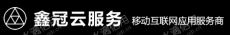 湖南省鑫冠计算机系统有限公司