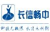 云南长信畅中医疗信息科技有限公司