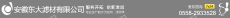 安徽东大滤材有限公司