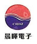 海南泰安晨晖电子科技有限公司