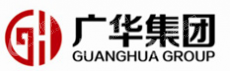深圳市广华集团有限公司