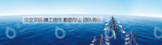 洛阳轴建中侨建设开发有限公司