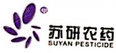 江苏省农药产品质量监督检测站有限公司