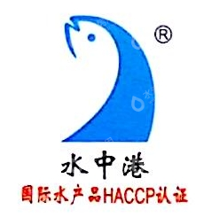 中港（福建）水产食品有限公司