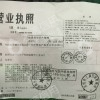 中国光大银行股份有限公司深圳分行