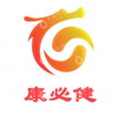 山西康必健医疗科技股份有限公司
