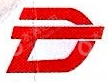 陕西省通达公路建设集团有限责任公司