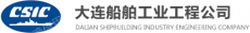 大连船舶工业工程公司
