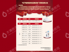 杭州金鱼传媒电子商务有限公司