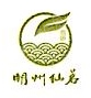宁波和美茶业有限公司